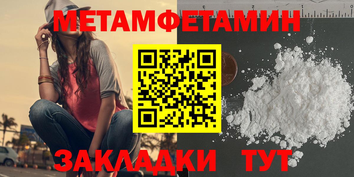АМФЕТАМИН Premium Ртищево
