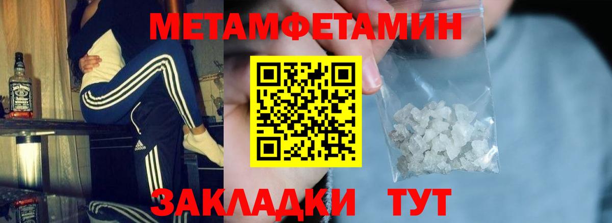 Амфетамин  Вход с VPN  Ртищево  АМФ Premium 
