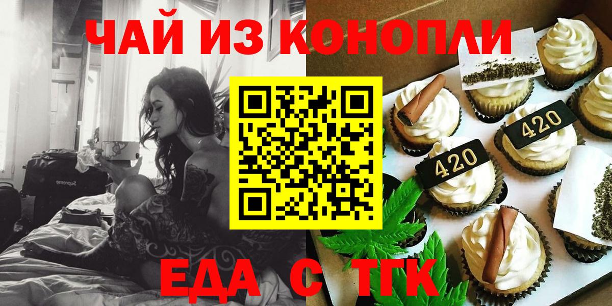 Ртищево  Каннабис  Cocaine  Вход с VPN  МЕФ  