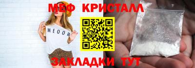 ALPHA-PVP Рузаевка