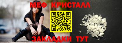 ALPHA-PVP Рузаевка