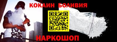мяу мяу мука Рыбинск