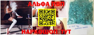 мяу мяу мука Рыбинск