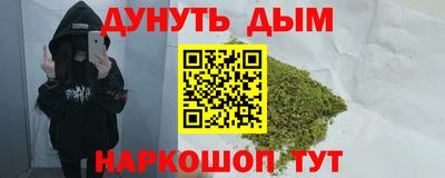 дистиллят марихуана Рязань