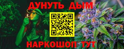 дистиллят марихуана Рязань