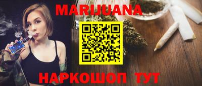 мяу мяу мука Рыбинск