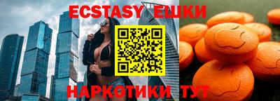 мяу мяу мука Рыбинск