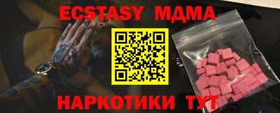 ALPHA-PVP Рузаевка