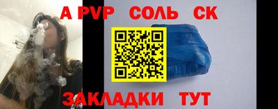 мяу мяу мука Рыбинск