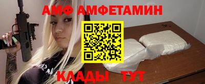 ALPHA-PVP Рузаевка