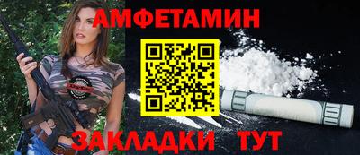 ALPHA-PVP Рузаевка