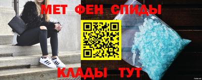 ALPHA-PVP Рузаевка