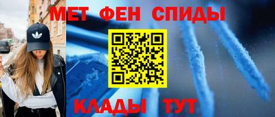 ALPHA-PVP Рузаевка