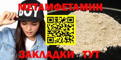 мяу мяу мука Рыбинск