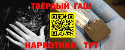 ALPHA-PVP Рузаевка