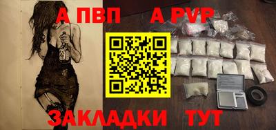 мяу мяу мука Рыбинск