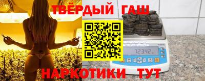 ALPHA-PVP Рузаевка