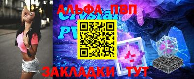мяу мяу мука Рыбинск