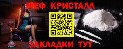 ALPHA-PVP Рузаевка