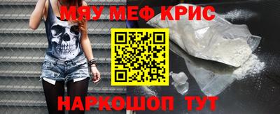 мяу мяу мука Рыбинск