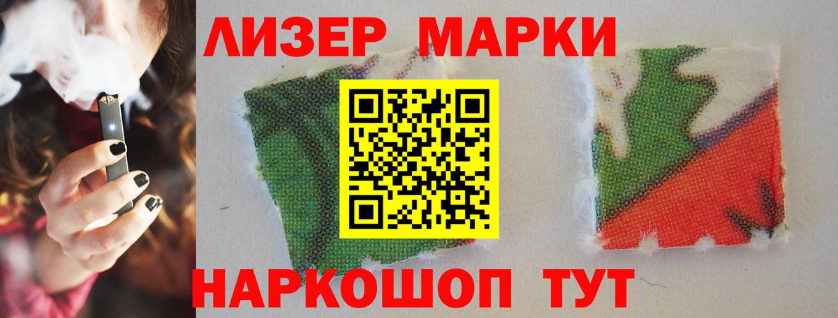 Лсд 25 экстази кислота Ртищево