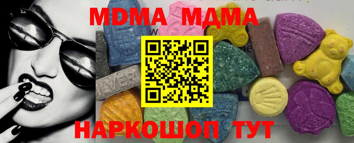 Ртищево  MDMA VHQ  Вход с VPN  МДМА VHQ 