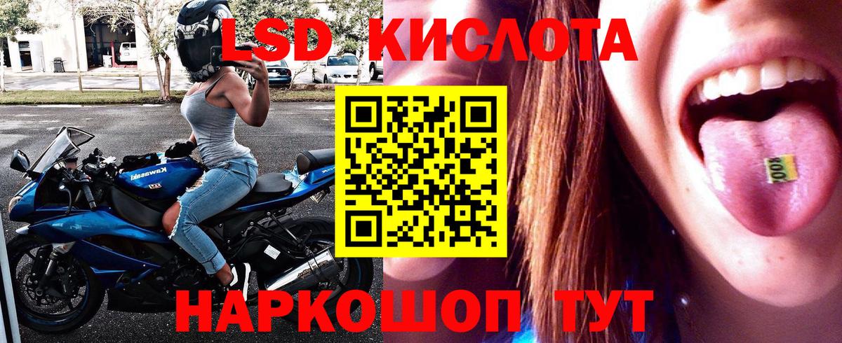 Марки NBOMe 1,5мг Ртищево