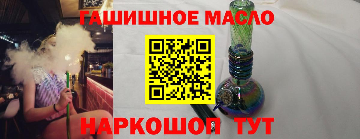 ТГК концентрат Ртищево