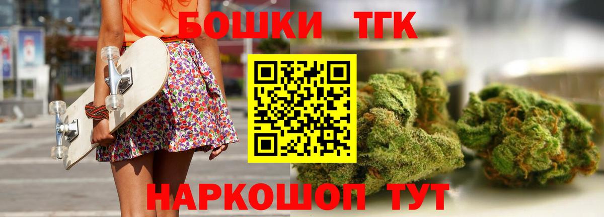 Бошки Шишки LSD WEED Ртищево